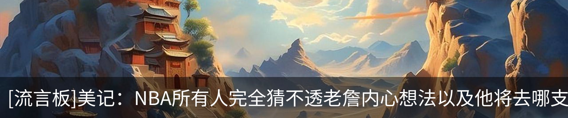 内页banner